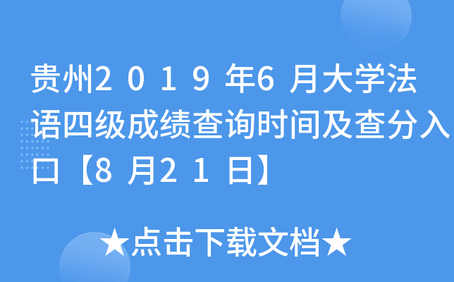 F20196´W(xu)Z(y)ļ(j)ɿ(j)ԃ(xn)r(sh)gڡ821ա