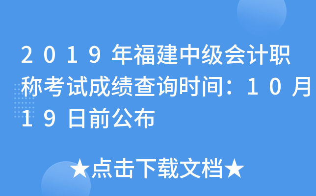 2019긣мӋQԇɿԃrg1019ǰ