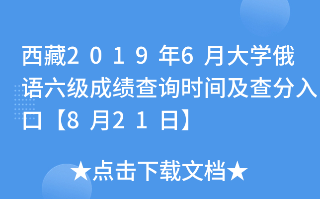 20196´W(xu)Zɿԃrgڡ821ա