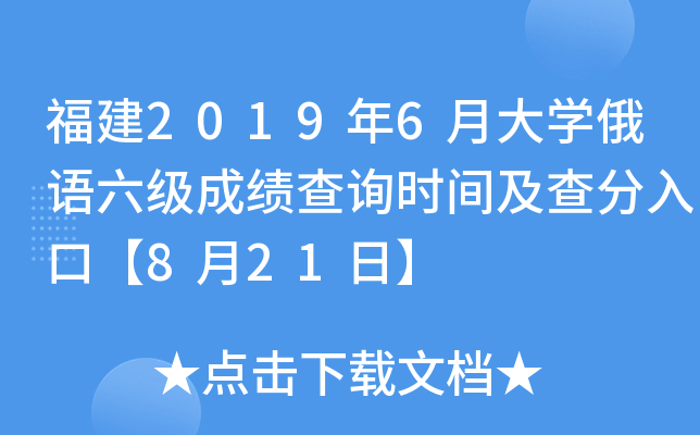 20196´W(xu)Zɿԃrgڡ821ա