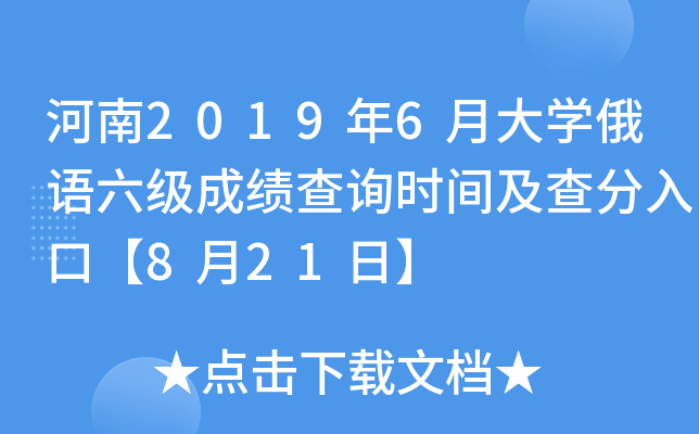 20196´W(xu)Zɿԃr(sh)gڡ821ա