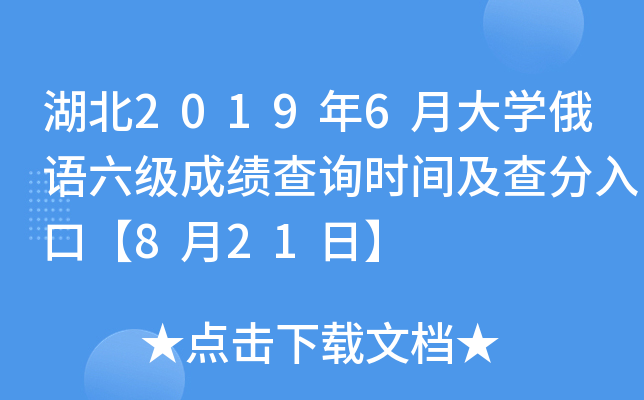 20196´W(xu)Zɿԃrgڡ821ա
