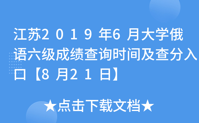 K20196´W(xu)Z(j)ɿԃr(sh)gڡ821ա