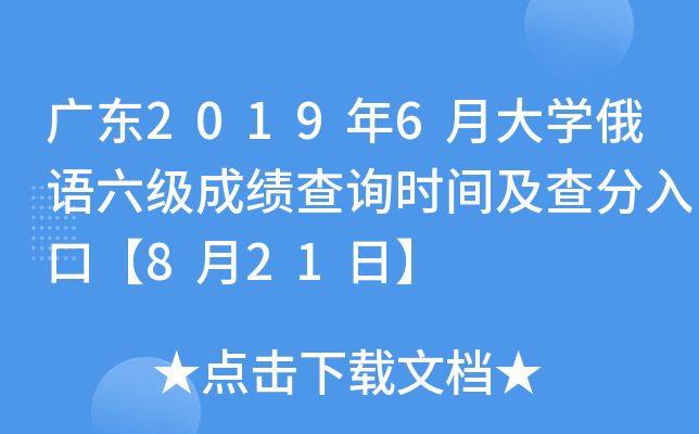 V|20196´WZɿԃrgڡ821ա