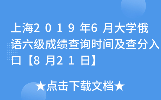 Ϻ20196´W(xu)Zɿԃrgڡ821ա
