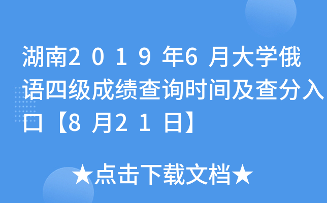 20196´WZļɿԃrgڡ821ա