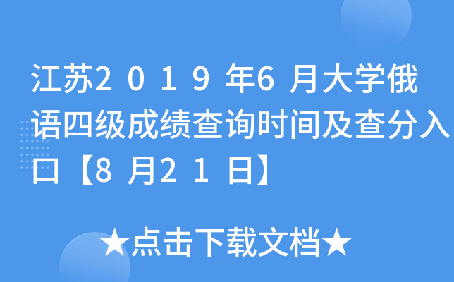 K20196´W(xu)Zļɿԃr(sh)gڡ821ա