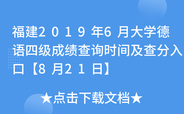 20196´W(xu)Zļɿԃrgڡ821ա
