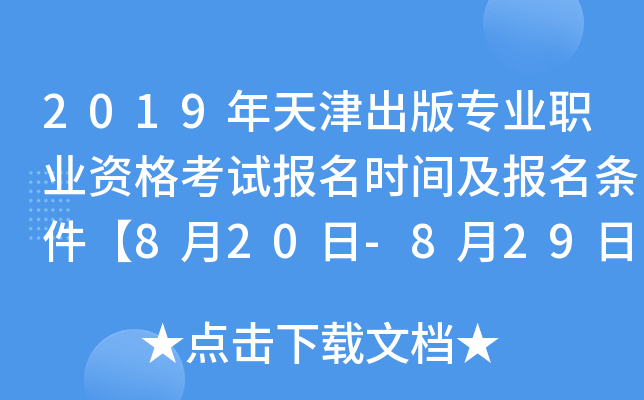 2019挣I(y)I(y)Yԇrgl820-829ա