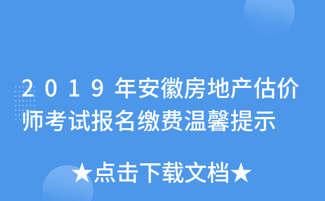 2019갲շخa(chn)r(ji)ԇ(bo)UM(fi)ܰʾ