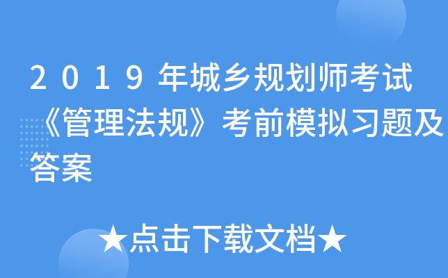 2019l(xing)Ҏ(gu)ԇҎ(gu)ǰģM(x)}