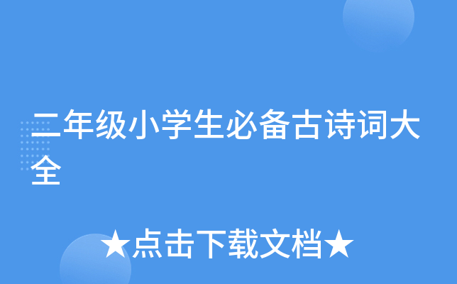 꼉(j)СW(xu)؂Ԋ(sh)~ȫ
