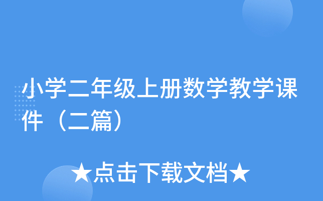 СW(xu)꼉σԔ(sh)W(xu)̌W(xu)nƪ