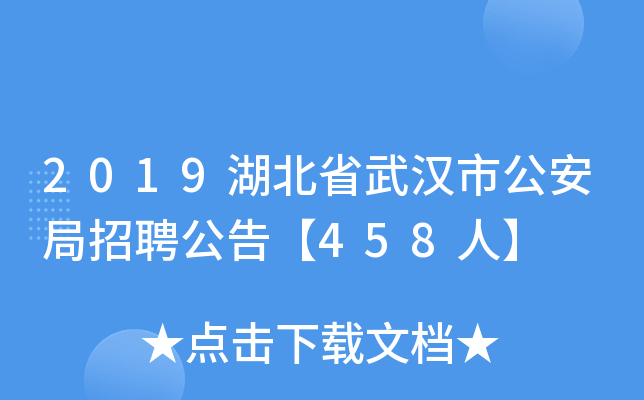 2019ʡhйƸ桾458ˡ