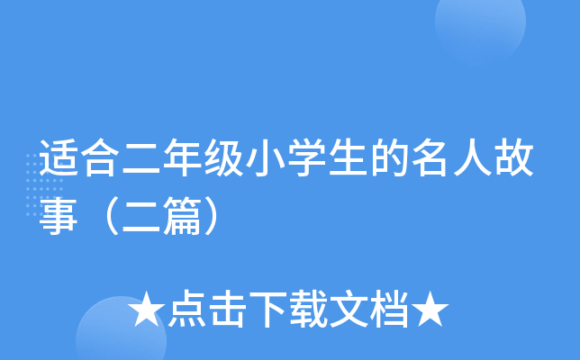 m϶꼉(j)СW(xu)˹£ƪ
