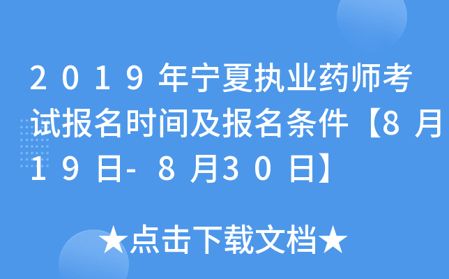 2019ꌎĈ(zh)I(y)ˎԇrgl819-830ա