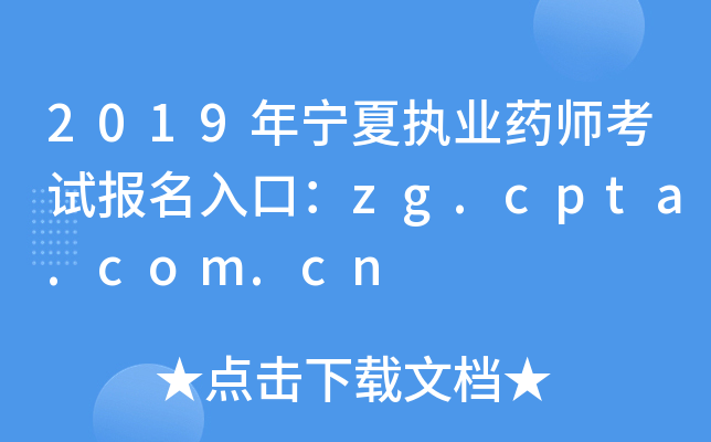 2019ꌎĈ(zh)I(y)ˎԇ(bo)ڣzg.cpta.com.cn