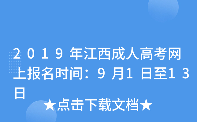 2019꽭˸߿W(wng)ψrg9113