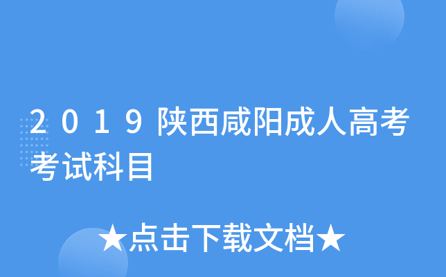 2019ꖳ˸߿ԇĿ