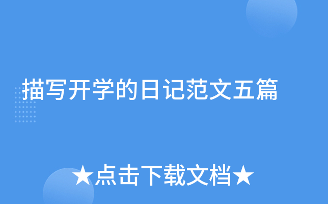 茑(xi)_(ki)W(xu)ӛƪ