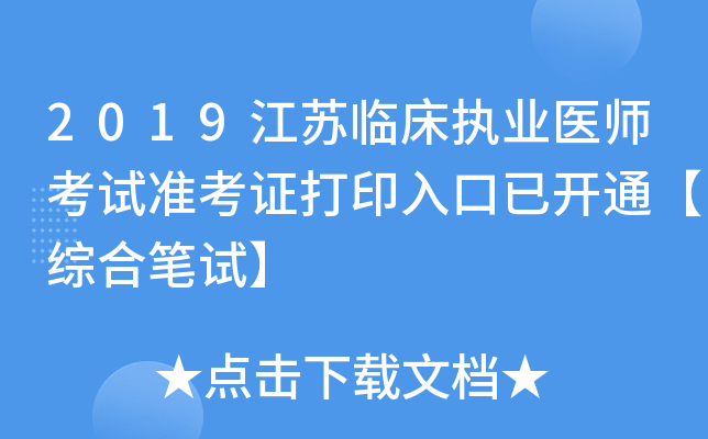 2019KR(zh)I(y)t(y)ԇʿCӡ_ͨCϹPԇ