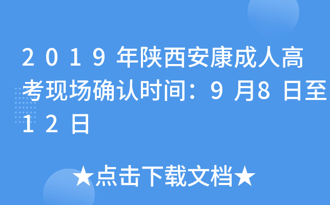 2019˸߿F(xin)(chng)_J(rn)r(sh)g9812