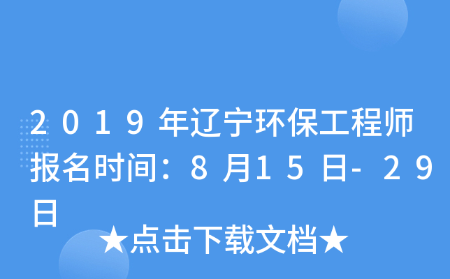 2019|h(hun)̎rg815-29