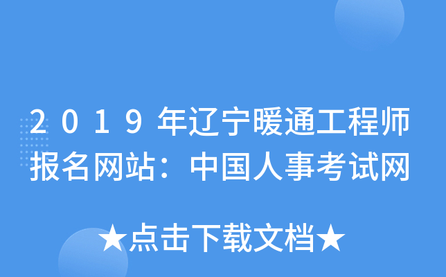 2019|ůͨ̎W(wng)վЇ¿ԇW(wng)