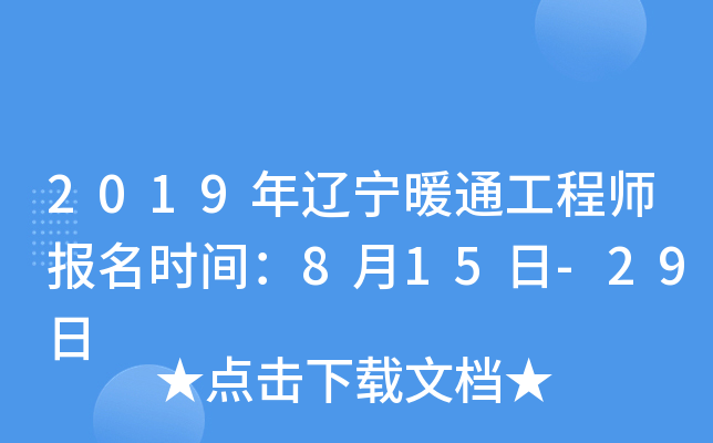 2019|ůͨ̎(bo)r(sh)g815-29