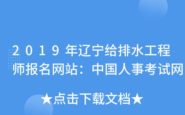 2019|oˮ̎W(wng)վЇ¿ԇW(wng)