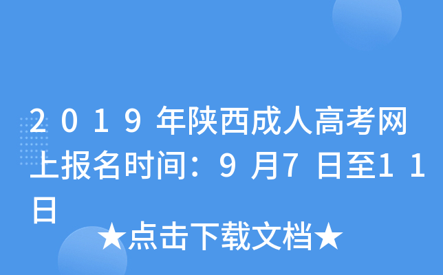 2019˸߿W(wng)ψrg9711