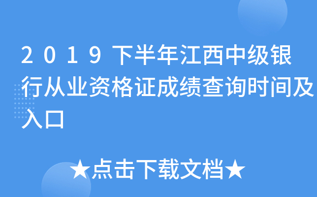 2019°꽭м(j)yЏĘI(y)YCɿ(j)ԃr(sh)g