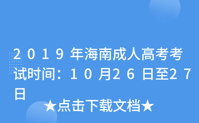 2019꺣ϳ˸߿ԇrg102627