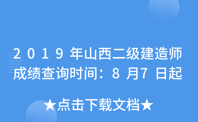 2019ɽ쎟ɿԃrg87