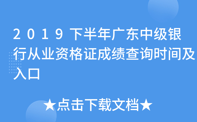 2019°V|м(j)yЏĘI(y)YCɿ(j)ԃ(xn)r(sh)g