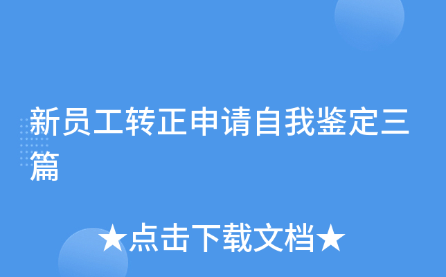 TD(zhun)Ո(qng)bƪ