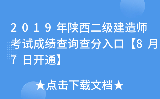 2019(j)쎟ԇɿ(j)ԃڡ87_ͨ