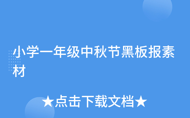 СW(xu)һ꼉﹝(ji)ڰ(bo)ز