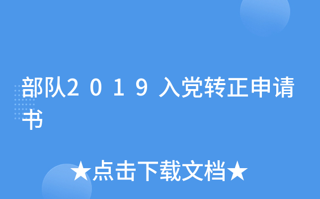 2019hD(zhun)Ո