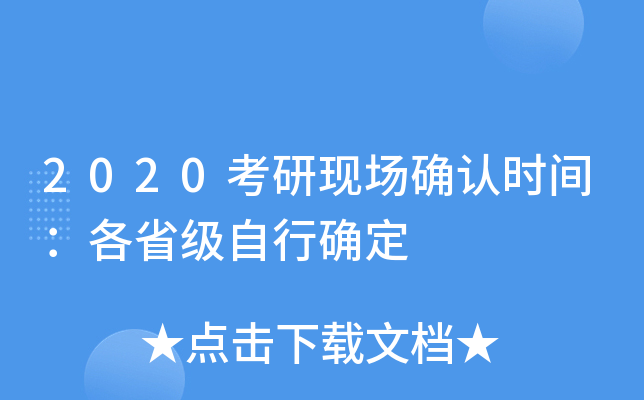 2020ЬF(xin)_Jrgʡд_