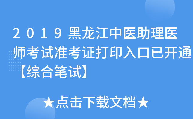 2019t(y)t(y)ԇʿCӡ_ͨCϹPԇ
