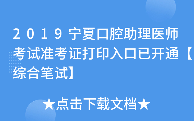 2019Ŀǻt(y)ԇʿCӡ_ͨCϹPԇ