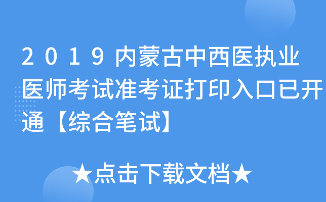 2019ɹt(y)(zh)I(y)t(y)ԇʿCӡ_ͨCϹPԇ