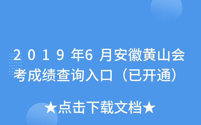 20196°Sɽɿԃڣ_ͨ