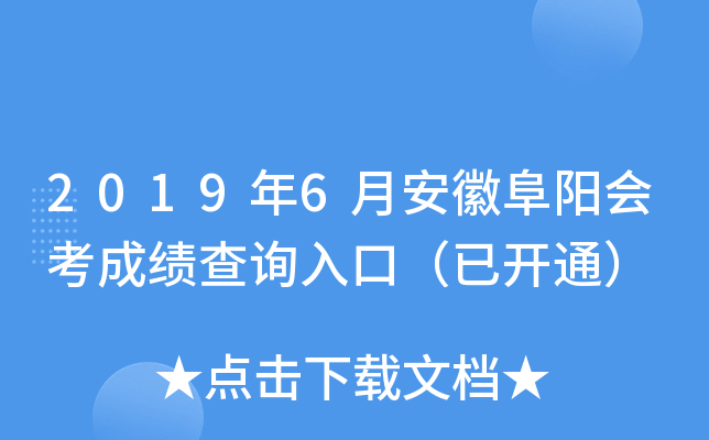 20196°ոꖕɿԃ?ni)ڣ_ͨ