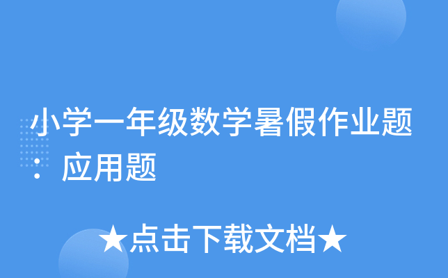 СWһ꼉(sh)WI(y)}}