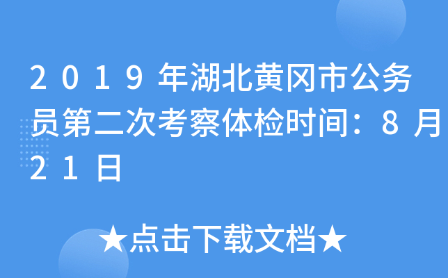 2019Sй(w)Tڶοwzr(sh)g821