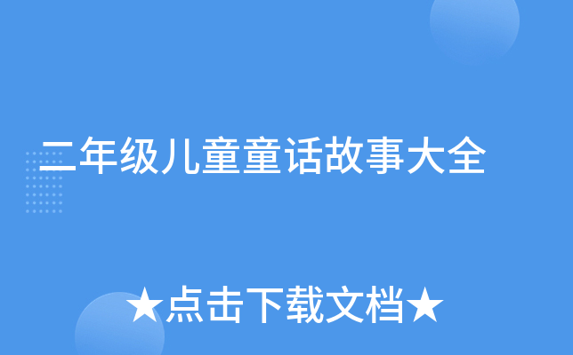 꼉ͯͯԒ´ȫ