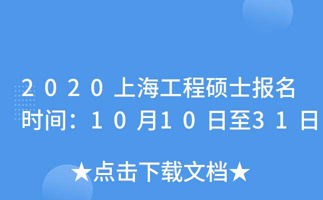 2020Ϻ̴Tʿrg101031