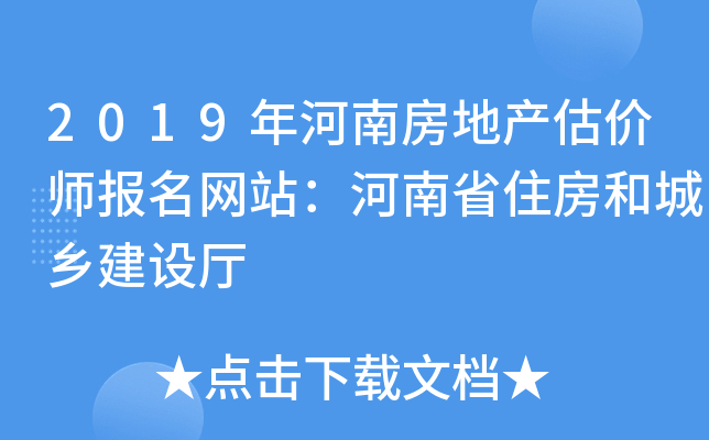 2019Ϸخa(chn)rW(wng)վʡסͳl(xing)O(sh)d